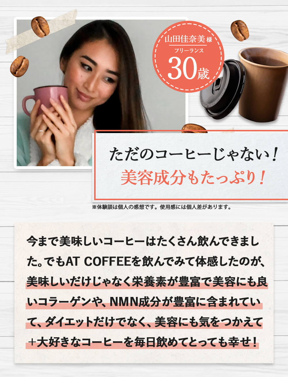適当な価格 アットコーヒー ATCOFFEE 100g×2 sushitai.com.mx