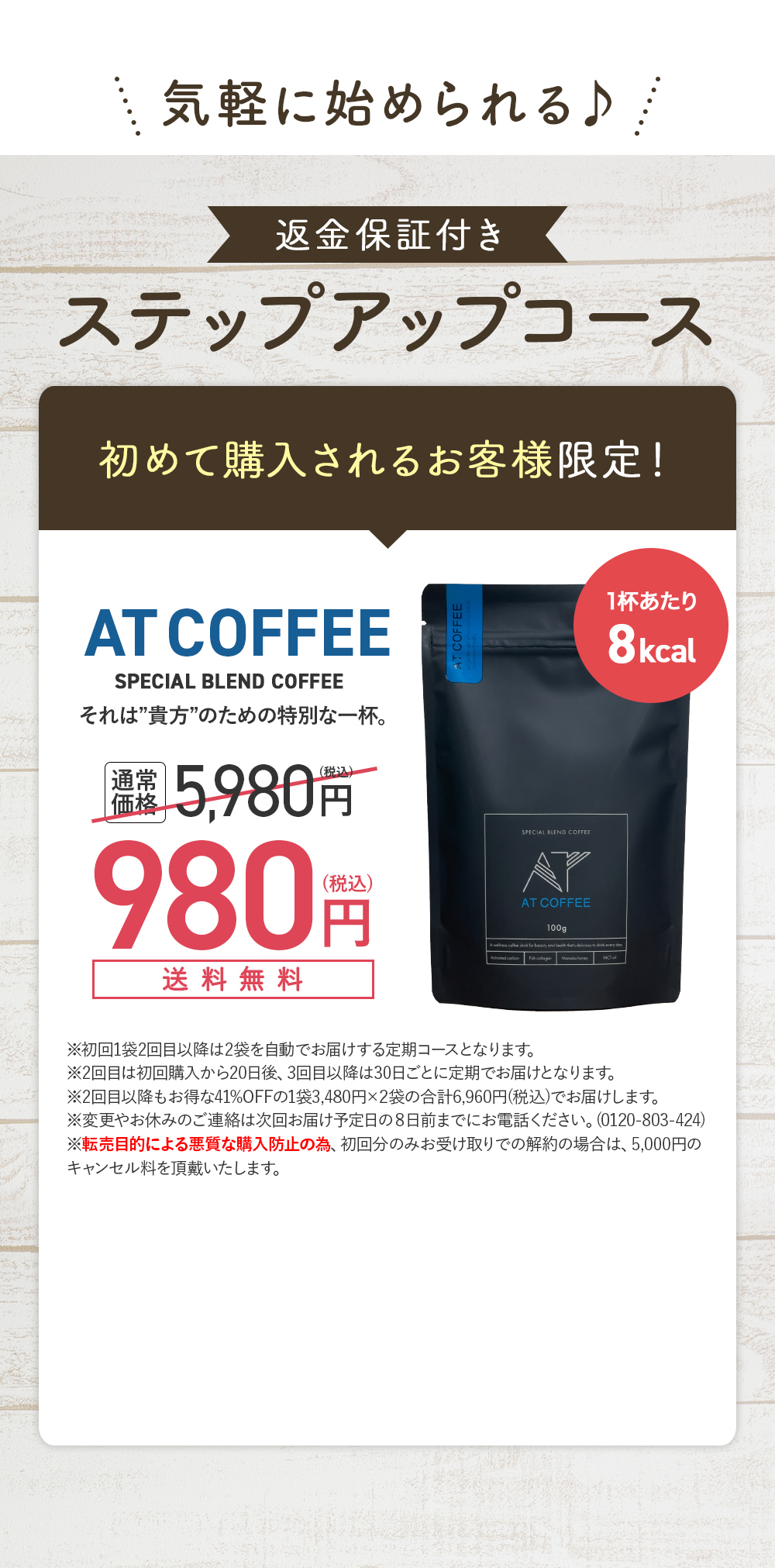 正規 AT COFFEE 100g 1袋 - 通販 - accueilfrancophonemb.com