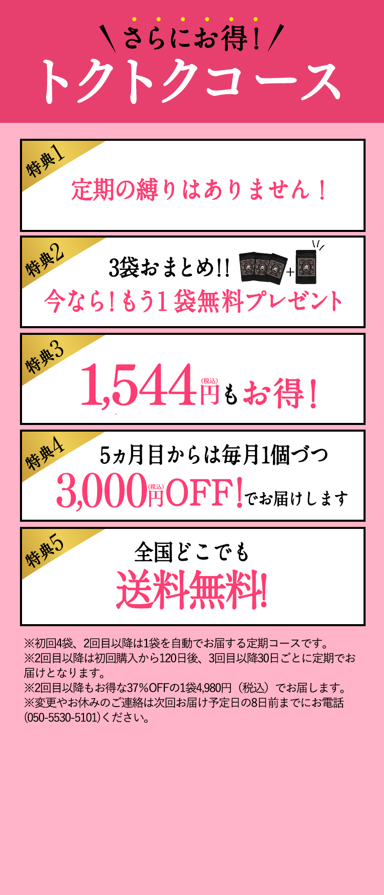 公式 ダイエットサポートサプリ くろしろ Biii
