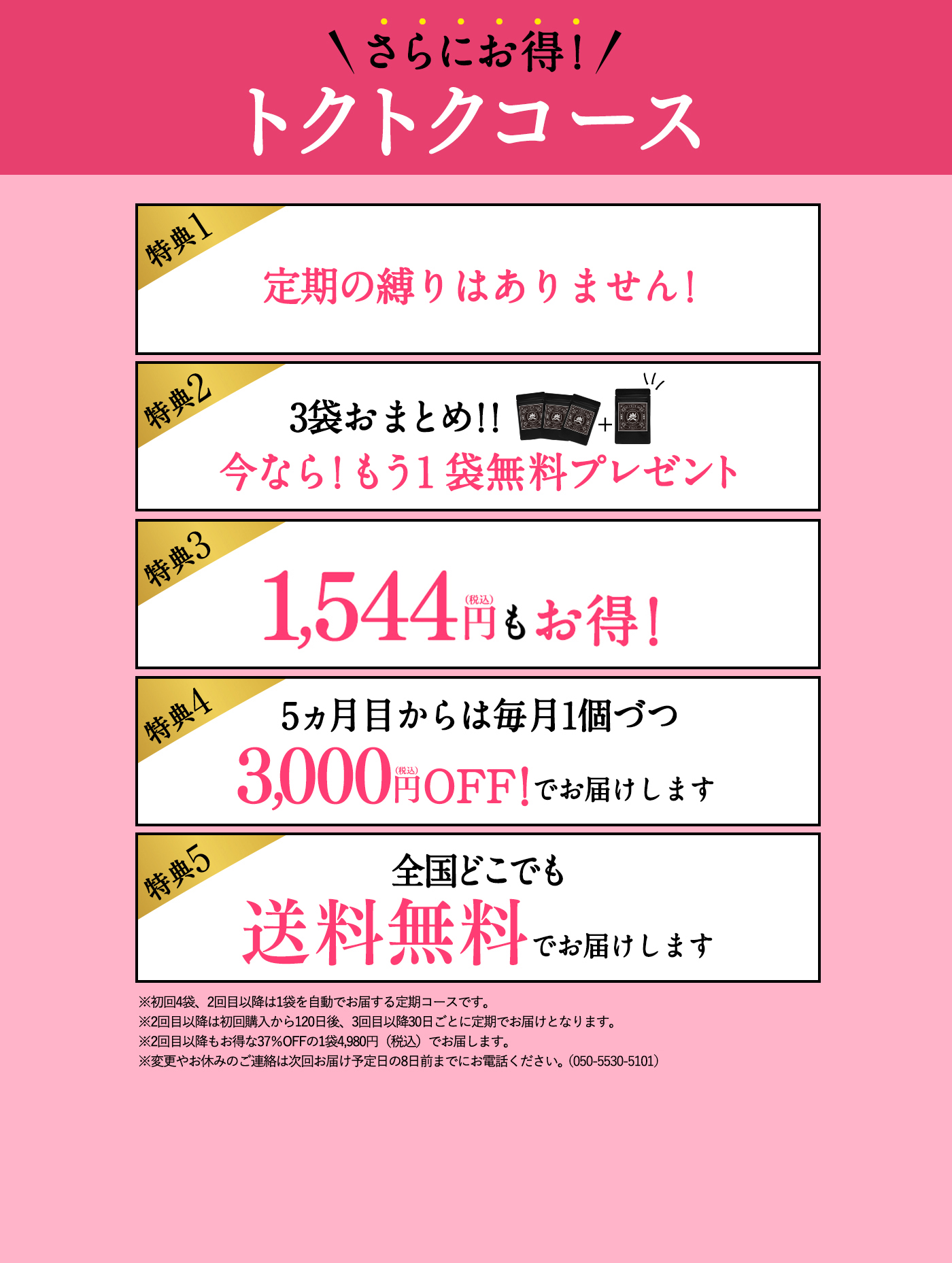 くろしろ