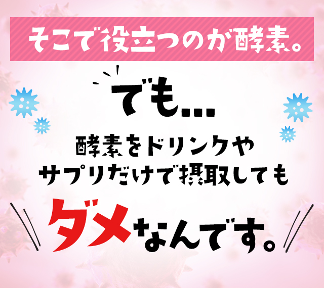 公式 ダイエットサポートサプリ くろしろ Biii